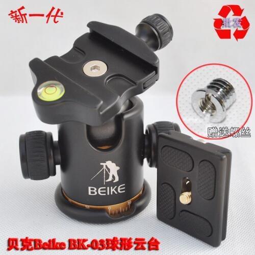 Aluminum BK-03 Tripod Ball Head +Quick Release Plate Pro Camera Tripod Max load to 8kg