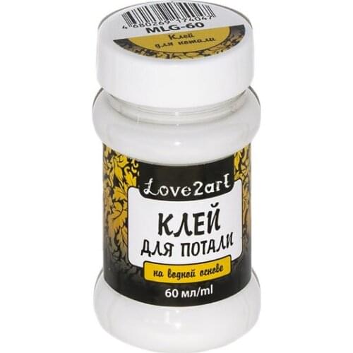 Love2art Scrapbooking Paper