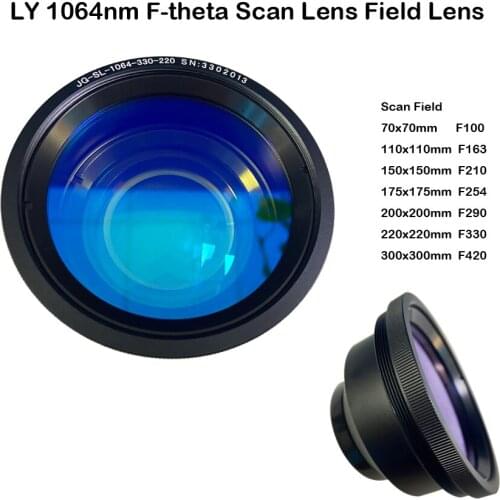 LY 1064nm F-theta Scan Lens Field Lens Focal Length 100-420mm Scan Field 70*70 - 300*300mm for YAG Fiber Laser Marking Machine
