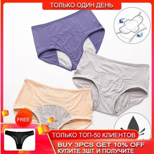 Menstrual Physiological Panties Women Cotton Panties Soap Cute Womens Panties For Periods Leak Proof Diapers Panties