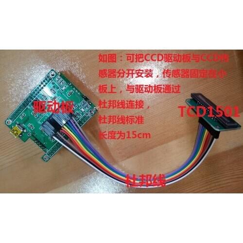 High Resolution USB Linear CCD TCD1501, Integration Time 10ms-1S Adjustable, Up to 100 Frames/sec