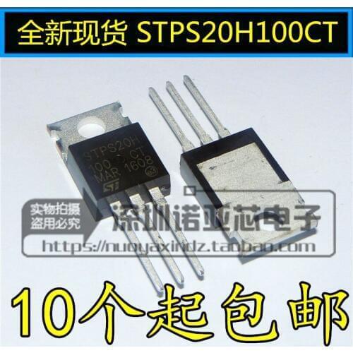 10pcs/lot New Spot STPS20H100CT 20H100 TO-220 Schottky Diode
