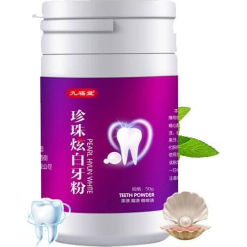 50g Pearl Bright Teeth Whitening Essence Powder Remove Coffee Tea Stains Oral Hygiene Prevent Bad Breath Remove Plaque Stains