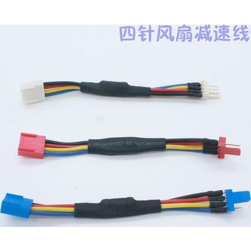 5PCS Computer fan 4 needles cpu fan speed line Four needle temperature control Slow down cable 4pin throttle cable pwm for PC