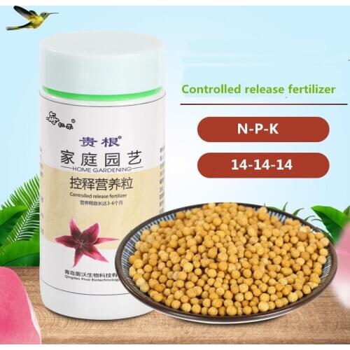 250g Three elements controlled release fertilizer slow release fertilizer granule fertilizer plant general base fertilizer