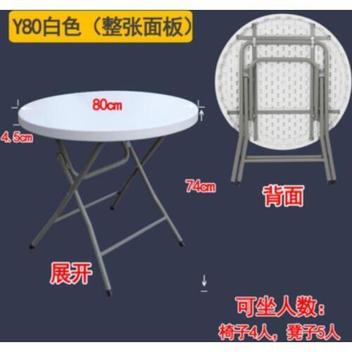 80cm Diameter Round Conference Tables Portable Board-room table dining-table for 4-5 people
