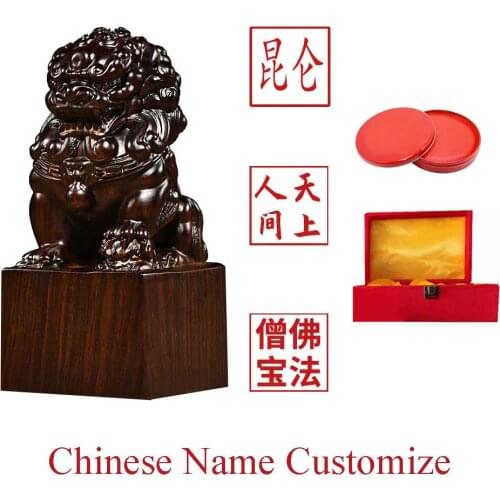 Natural Solid Wood Name Stamp Sandalwood Lion Carved Customize Ebony Wood Chinese Name Jade Seals Calligraphy Painting Signature