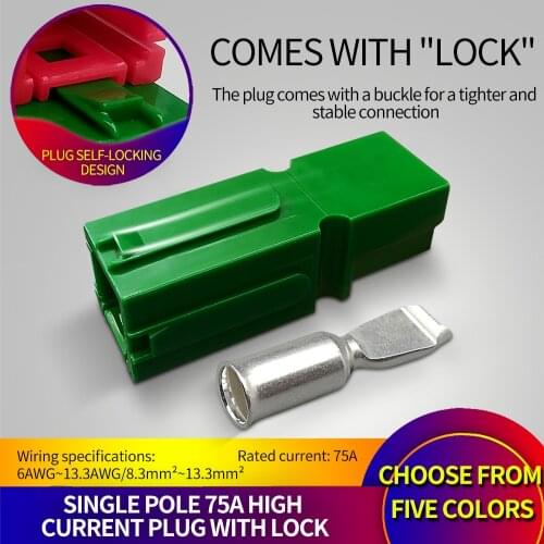 SMH 75a With lock Unipolar Self-locking Connector DC Electric Vehicle Battery Plug Connection Terminal