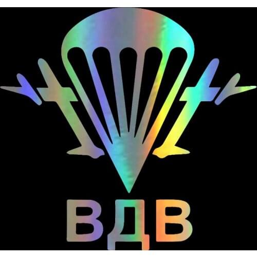 15*14.2cm Russian Airborne Army Car Sticker Vinyl On Car 3D Funny Reflective Auto Wall Stickers and Decals Car Styling
