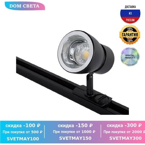 Crystal Lux Adjustable Lights