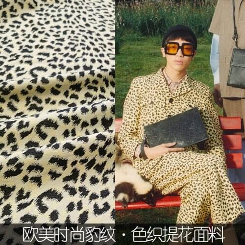 European and American show high-definition fashion leopard jacquard windbreaker fabric jacket clothing brocade fashion fabric