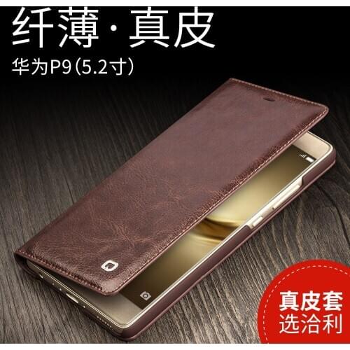 New for Huawei P9 Case Original QIALINO Brand Genuine Real Natural Cowhide Cow Skin Leather Wallet Cover for Huawei P9 5.2