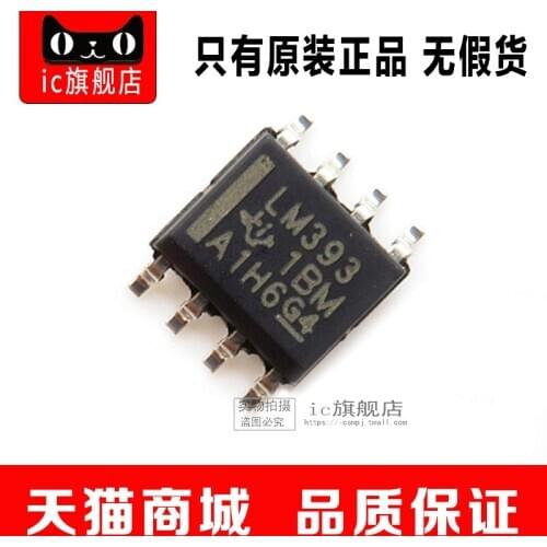 LM393ADR SOP8 LM393A LM393