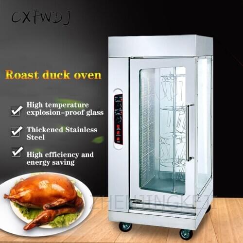 BS-206 7000W Commercial Vertical Electric Rotating Automatic Roast Chicken Oven Barbecue Machine 220V Electric Oven