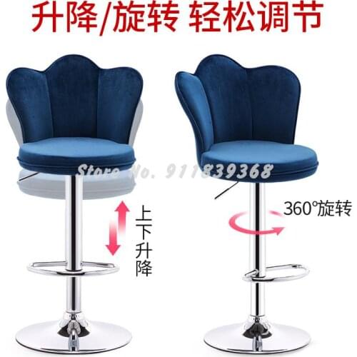 Bar Chair Lift Chair Light Luxury Front Desk Bar Stool Modern Simple Bar Chair Bar Stool High Back Stool