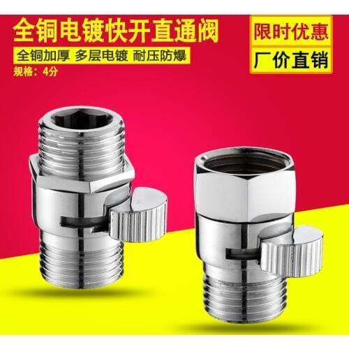 Shower nozzle quick switch shower hose seal valve