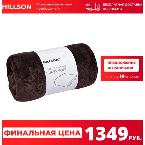 Hillson Bed Dress