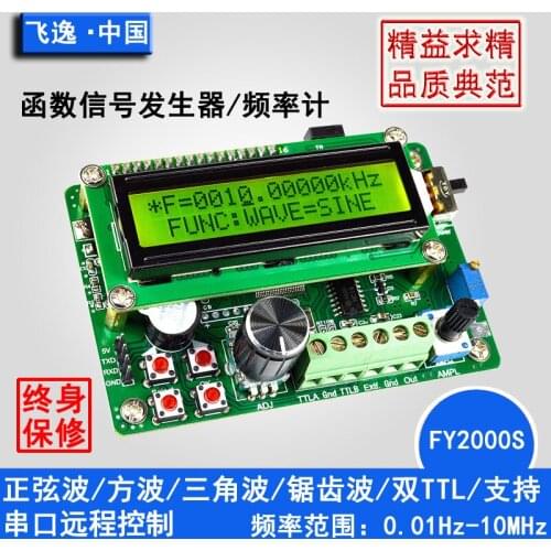 Fy2000s Series 10mhzdds Function Signal Source Generator \60MHz Frequency Meter \Can Be Operated by Computer