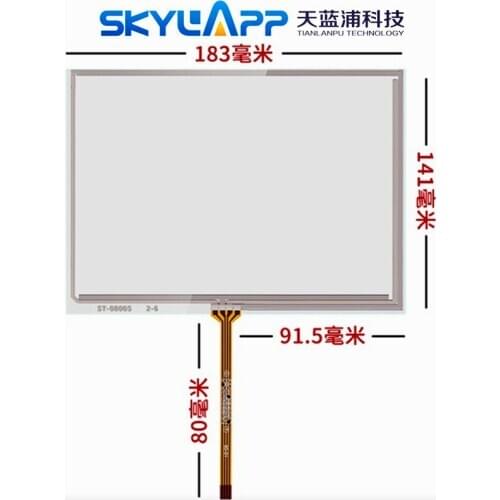 New 8 inch 183mm*141mm touchscreen for Industrial application control equipment touch screen panel glass AT080TN52/AMT9556