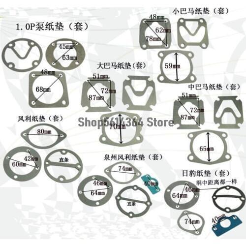 Air Compressor Fitting Paper O-Ring Valve Gasket Set