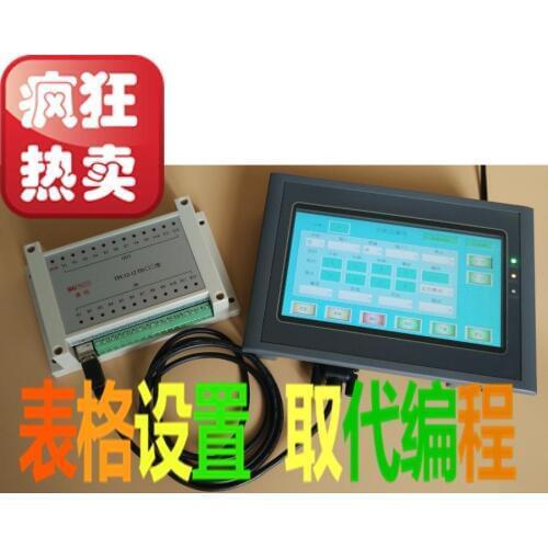 Setting TPC12-12TD Matching 7-inch Touch Screen Cylinder Stepper Motor Servo Motor PLC Control in Genuine Form