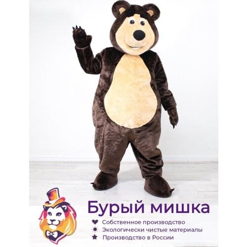 Карнавальные костюмы Фабрика Карнавала China At AliExpress