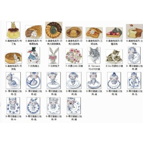 Lovely animals 1 Counted Cross Stitch 11CT 14CT 18CT DIY Chinese Cross Stitch Kits Embroidery Needlework Sets
