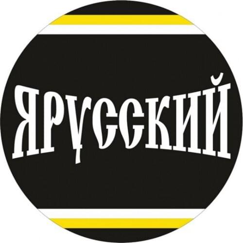 S52029# 13/15/17CM Personality PVC Decal I'm New Russian Waterproof Car Sticker on Motorcycle Laptop Decorative Accessories