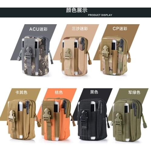 Tactical Waist Belt Phone Bag Case For Philips Xenium V787/V387/S616 S377 S388 W6500/For Philips Xenium I908 S396 S398 W3509 Bag
