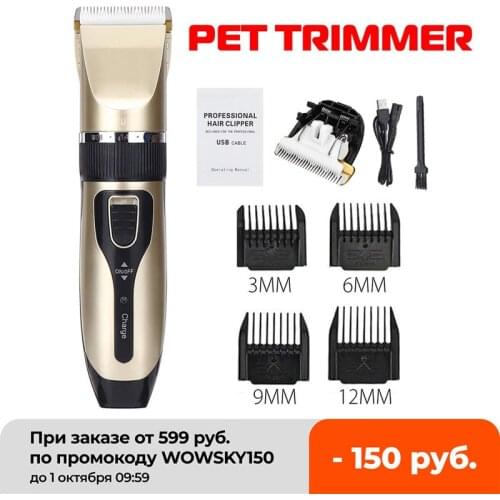 Professional Pet Cat Dog Hair Trimmer Animal Grooming Clippers Cat Cutter Pet Shaver USB Electric Clipper Hair Cutting Machine
