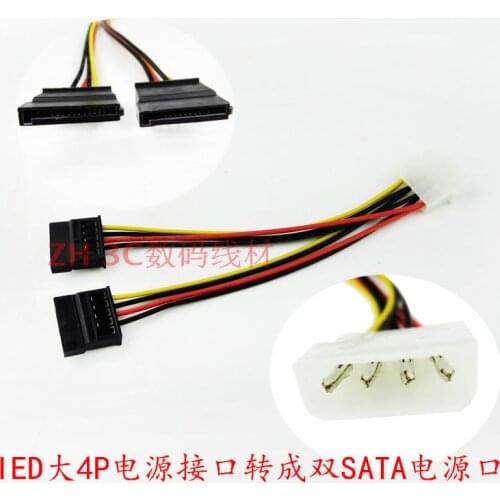 Desktop Power Supply One Point Two D Type IDE Big 4P to SATA Serial Solid State Mechanical Hard Drive Power Cord 1 to 2