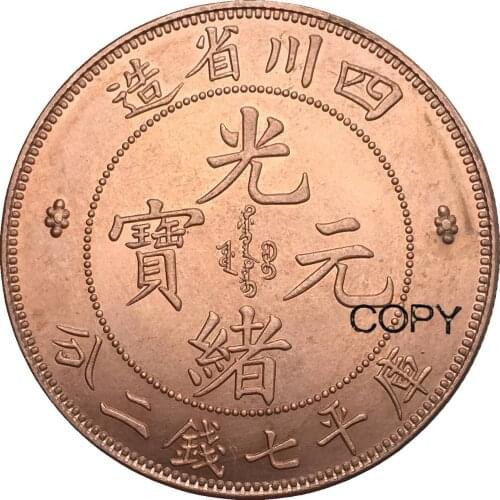 Chian 1896 Szechuan Province Silver Coins Szenchuan 7 Mace 2 Candareens Red Copper Copy coin