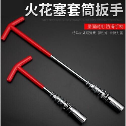 Metric socket wrench, combination wrench, pipe rod, spark plug wrench for automobile repair, double head steel for Audi car