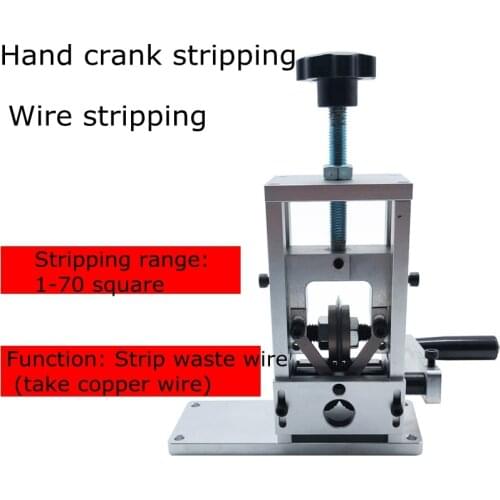 New hand-cranked scrap wire stripping machine old wire and cable small household wire stripping machine copper wire stripper