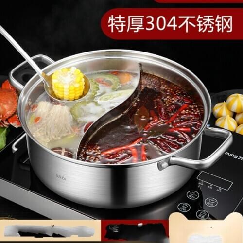 Chinese Style Two-Flavor Hot Pot Stainless Steel Thick Household Induction Cooker Dedicated Shabu-Shabu Hot Pot