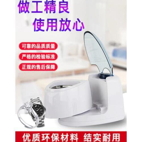 CD-3900 Digital Ultrasonic Cleaner Wash Bath Tank Baskets Jewelry Watches Dental 0.2L 42kHz Ultrasound Mini UltraSonic Cleaner