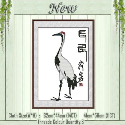 Crowned Crane Qi Baishi painting decor counted print on the canvas DMC 11CT 14CT kits NKF Cross Stitch embroidery needlework Set