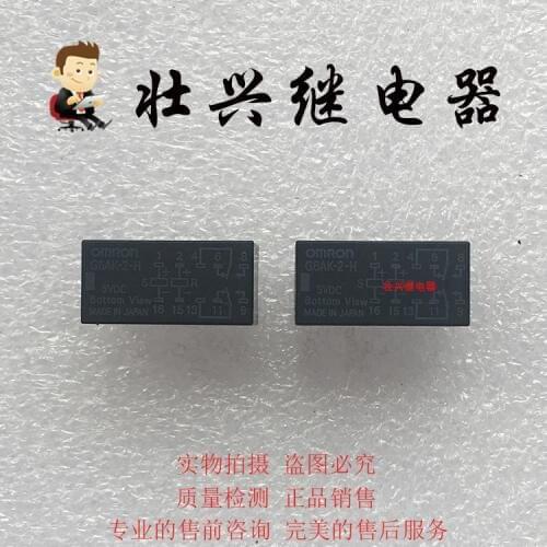 Relay G6AK-2-H-5VDC 10PIN