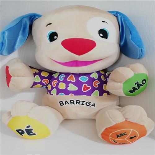 Brazilian Portuguese Speaking Singing Toy Stuffed Puppy Dog Doll Baby Educational Musical Plush
