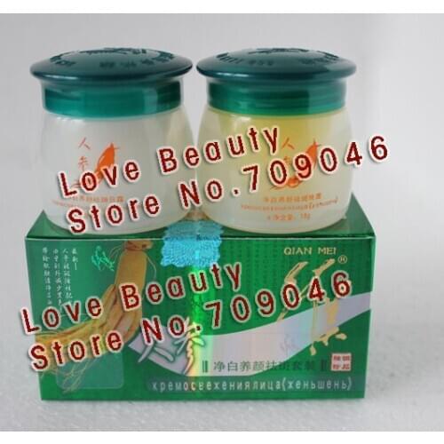 Qian Mei Ginseng cream Day Cream+Night Cream for whitening freckle free cream