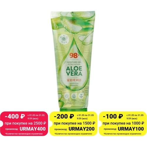 Mi-Ri-Ne Bath And Shower Products