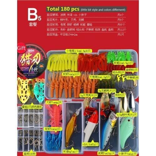 Full swimming Layer Universal lure bait set Freshwater seawater soft bait hard bait jia lure frog Popper minnow spoon with box