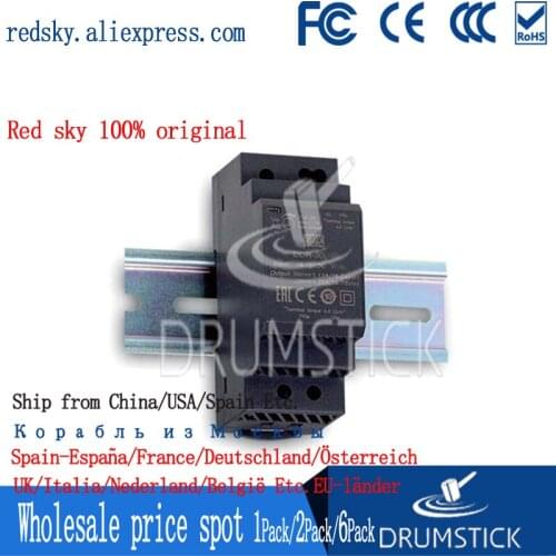 Transmit MEAN WELL DDR-30L/30G-12/15/24/5 30W 5V12V15V24V DC-DC rail switching power supply