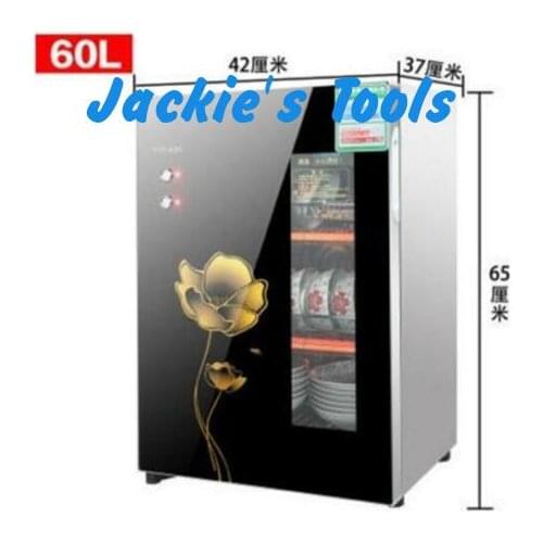 High Temperature Sterilizers Ozone Cabinet Towel Warmers Baby Care Bowl 60L High quality