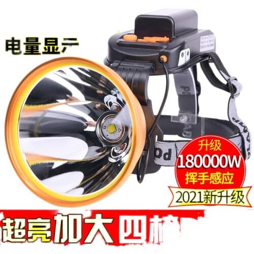 2021 inductive charging LED headlamp glare bright xenon long-range four-core P100 night fishing lamp head mount