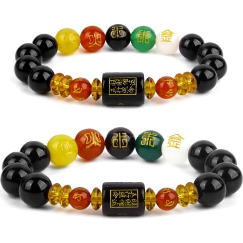 Feng Shui Agate Bracelet Five Elements Wealth Prosperity And Good Luck Attract Gift Couple Bead Bracelet Mens And Womens