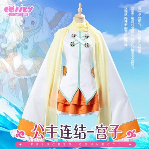 2020 New !Princess Connect! Re:Dive Miyako Dress Cospaly Costume Halloween Lovely Dress For Women H