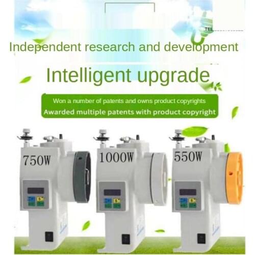 220V 550W/75W/1000W Sewing Machine Motor Permanent Magnet Servo Direct Drive Single-Phase Motor with Fixed Needle Needle Forest