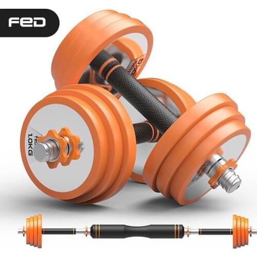 Pure Steel Adjustable Dumbbell Fitness Man Household Arm Muscle Weight Remove Plating Barbell Sets 10KILO 2 PCS