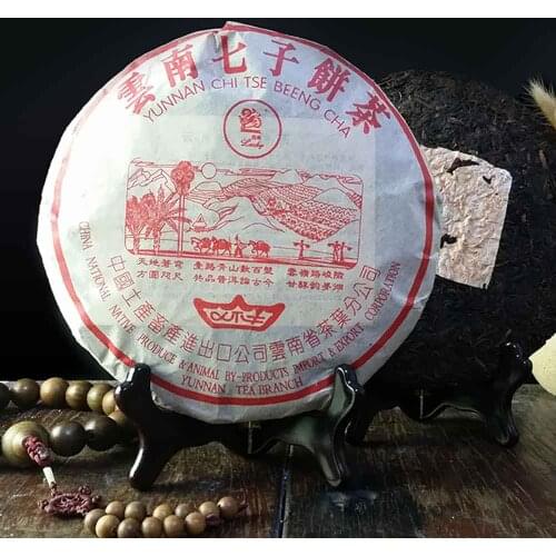 2014 Yr Ji Xing -horse Ancient Road Ripe Puer Chinese Tea 357g Shu Puer Chinese Tea Cake